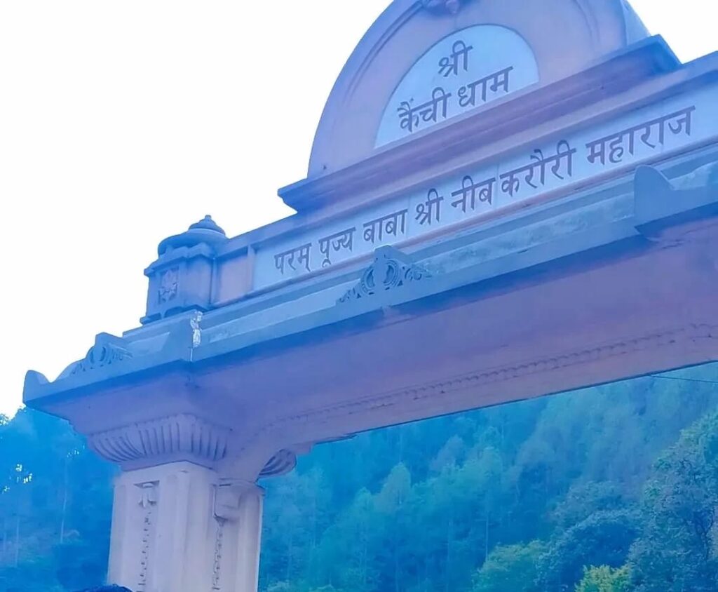 कैंचीधाम आश्रम